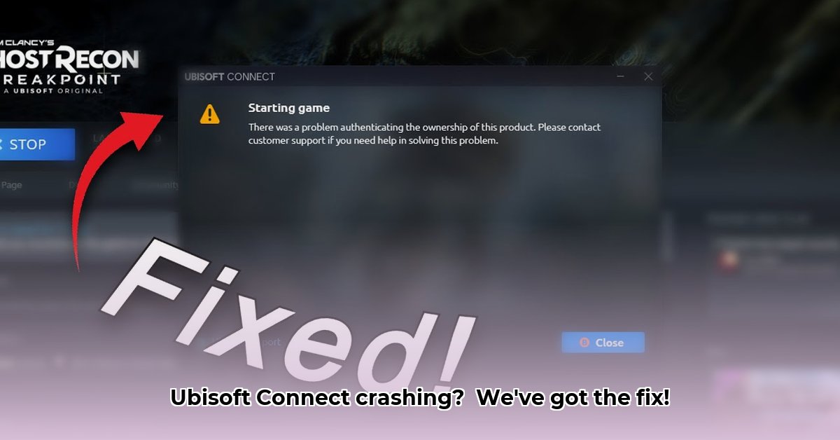 problems-with-ubisoft-connect